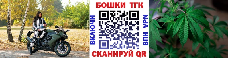 Наркошоп купить ГАШИШ Каннабис Кокаин МЕФ Усть-Джегута