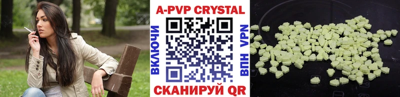 Купить где  Усть-Джегута  А ПВП Соль 