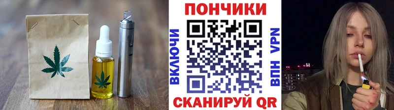 Купить закладки Усть-Джегута Еда ТГК марихуана