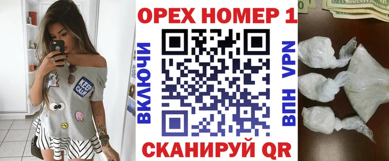 Купить где  Усть-Джегута  Кокаин Эквадор 