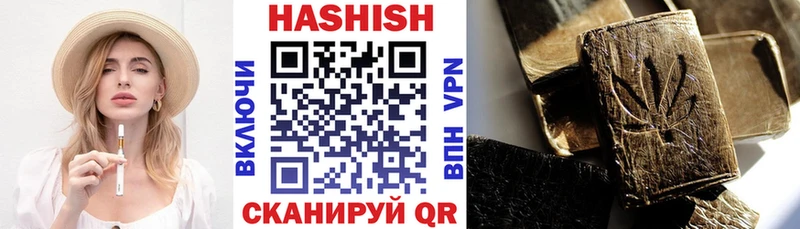 Гашиш 40% ТГК  Купить где  Усть-Джегута 