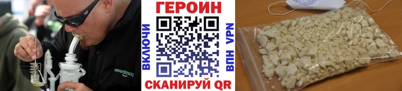 ГЕРОИН гречка  Купить где  Усть-Джегута 