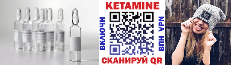Купить где  Усть-Джегута  КЕТАМИН VHQ 