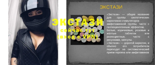 MDMA Архангельск