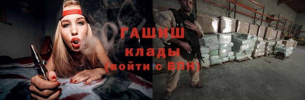 бошки Нижний Тагил