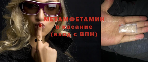 MDMA Архангельск