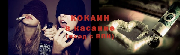 MDMA Архангельск