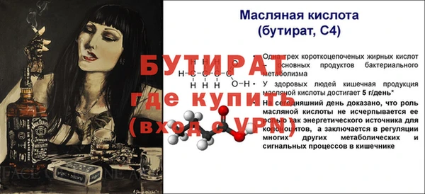 кристаллы Чита