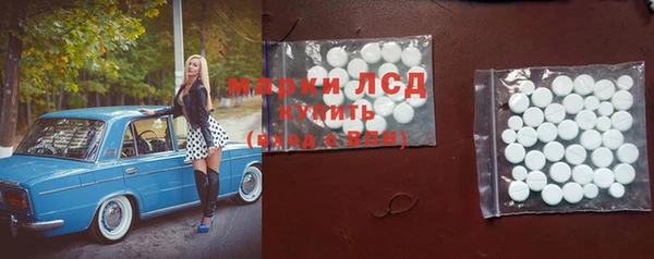 кристаллы Чита