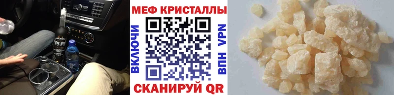 Мефедрон мяу мяу  Купить закладки  Усть-Джегута 