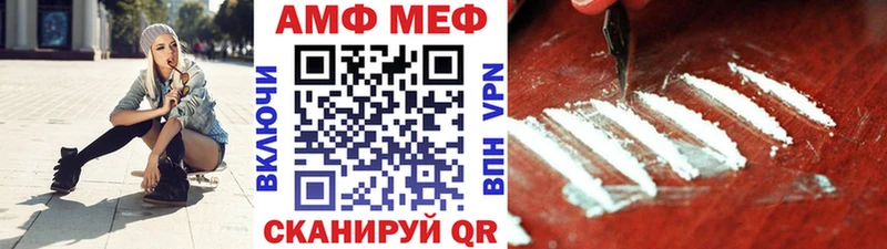 Метамфетамин кристалл  Купить  Усть-Джегута 