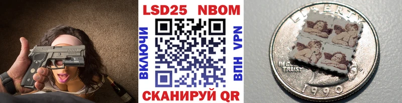 Купить закладки  Усть-Джегута  Наркотические марки 1500мкг 
