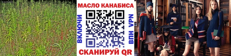 ТГК THC oil  Купить где  Усть-Джегута 